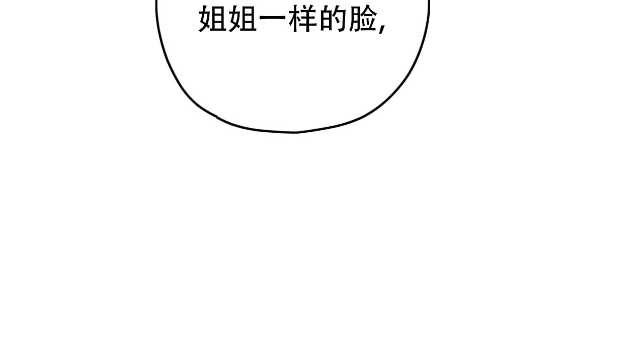 融冰在线观看漫画,第1话2图