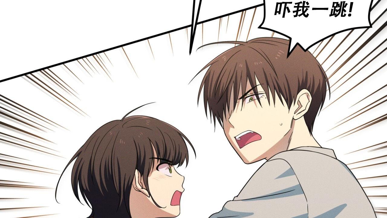 融冰剂的制作方法漫画,第5话1图