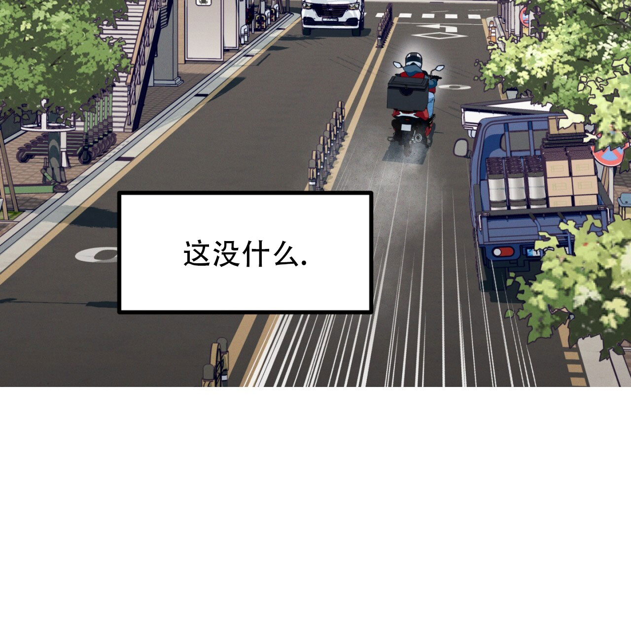 融冰曲线韩漫在线看漫画,第1话1图