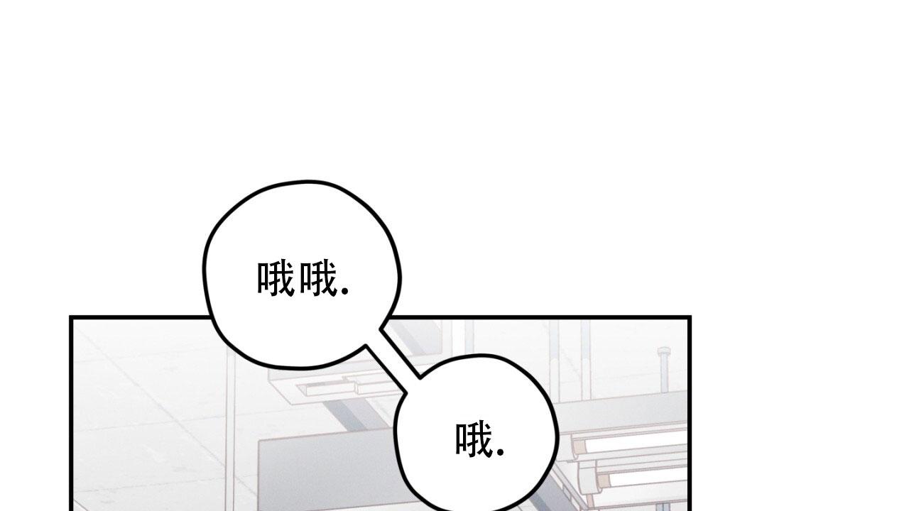 融冰剂对人有害吗漫画,第14话2图