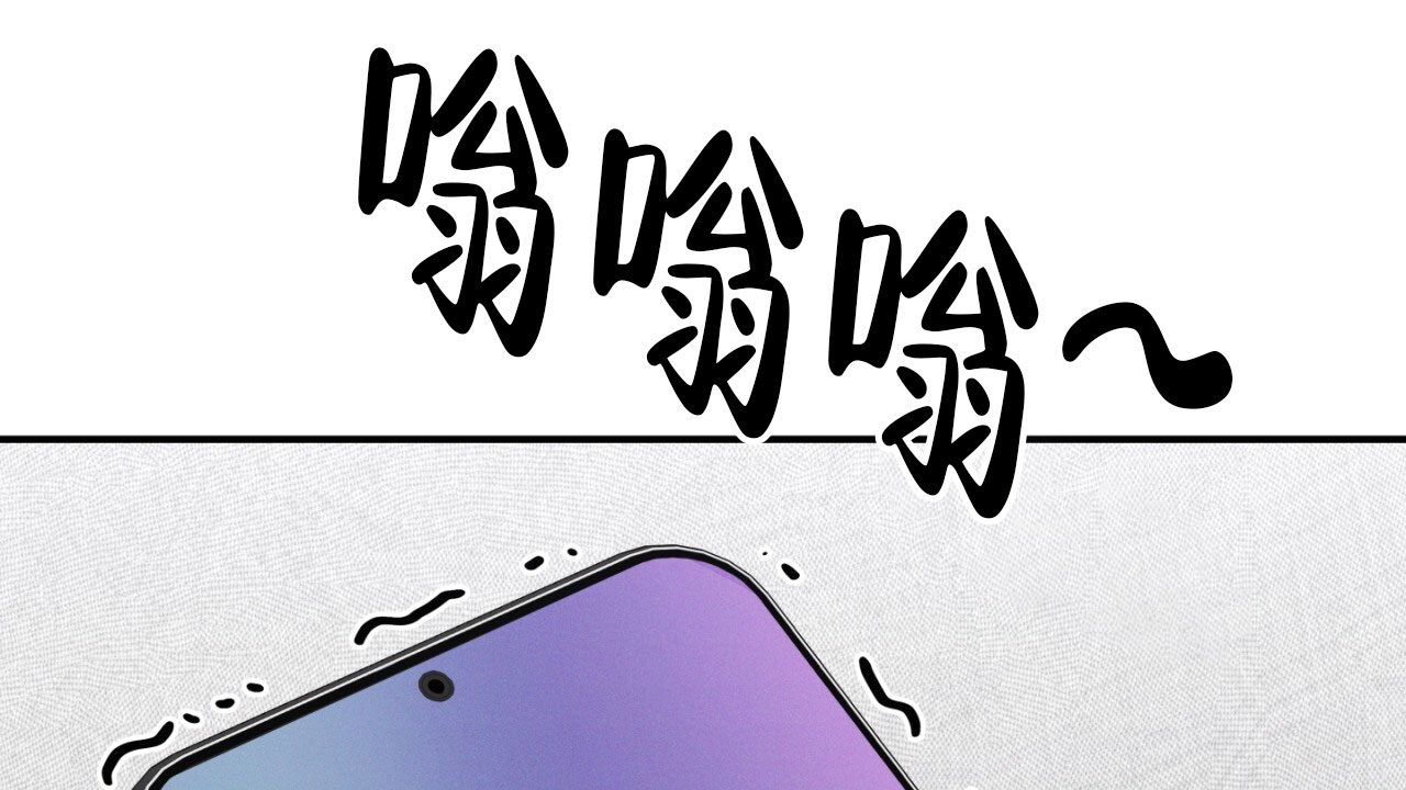 融冰漫画,第1话2图