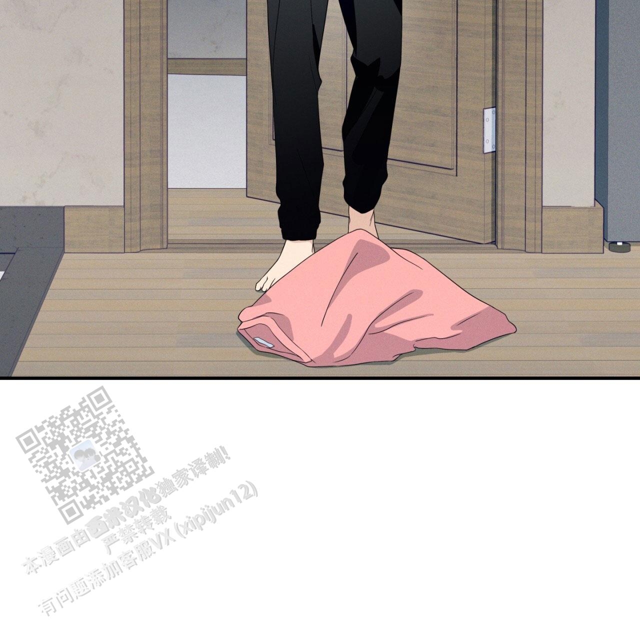 融冰什么意思漫画,第11话1图
