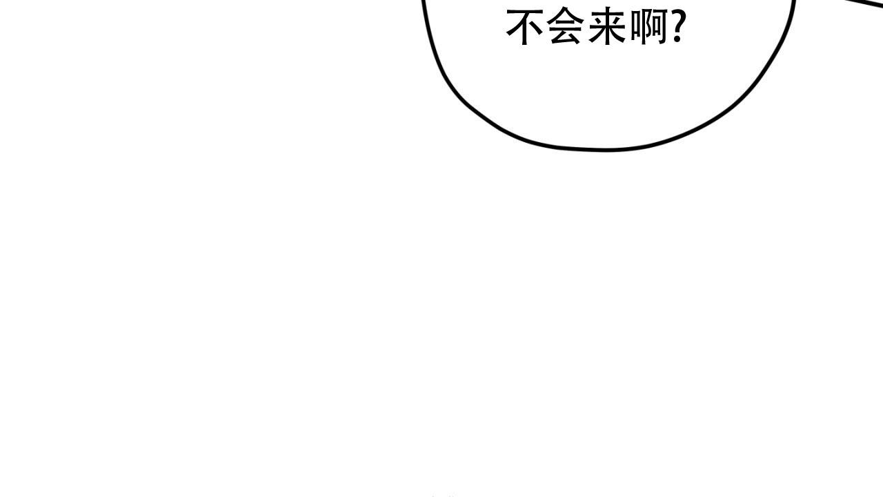 融冰剂对人有害吗漫画,第15话2图