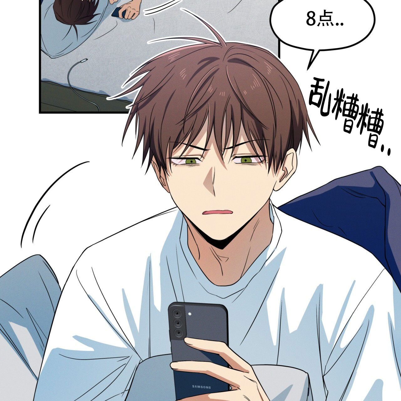 融冰漫画,第1话1图