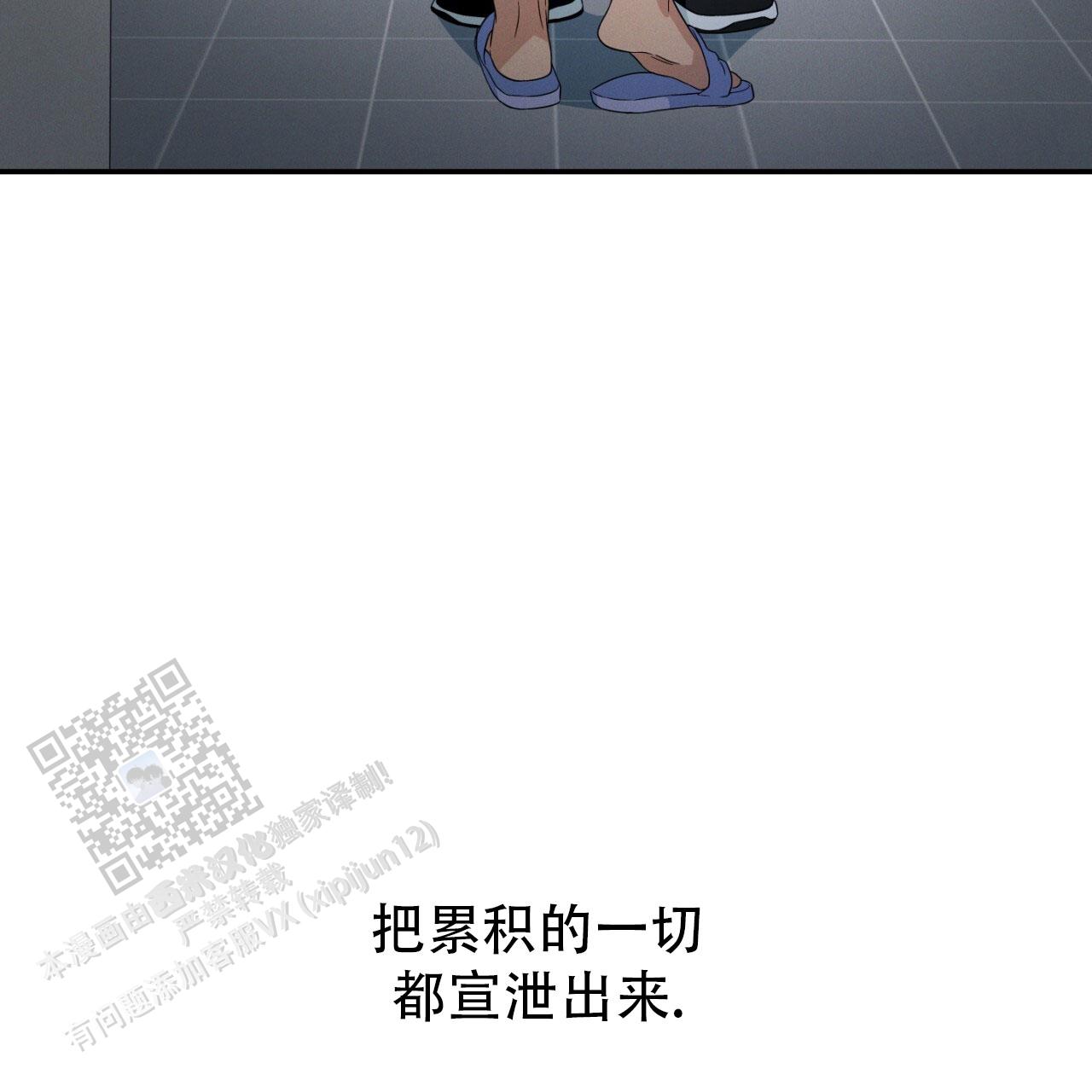 融冰律师事务所怎么样漫画,第15话1图
