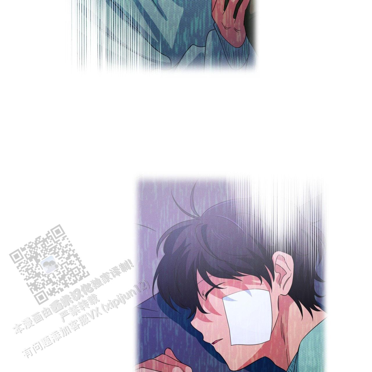 融冰线路启动投运漫画,第11话1图