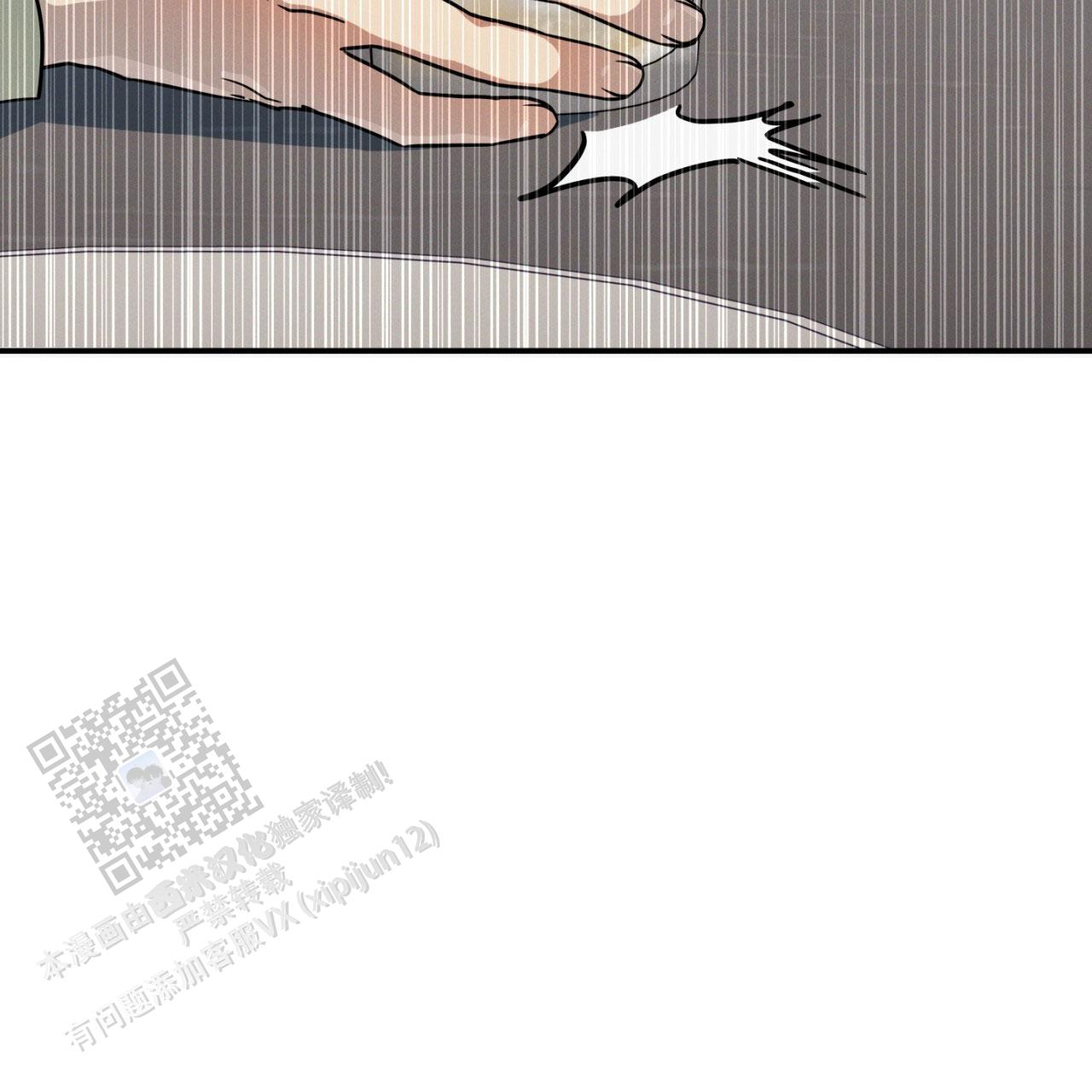 融冰最快的方法漫画,第7话1图