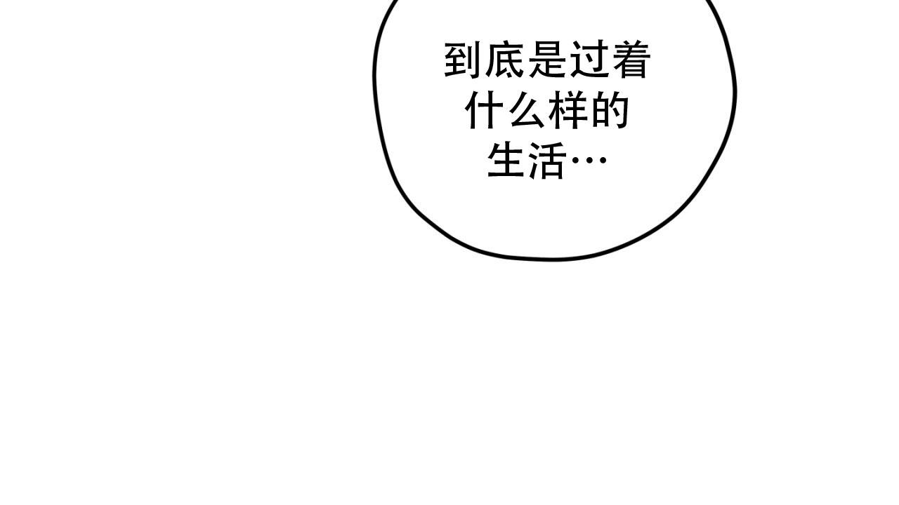 融冰除雪漫画,第6话2图