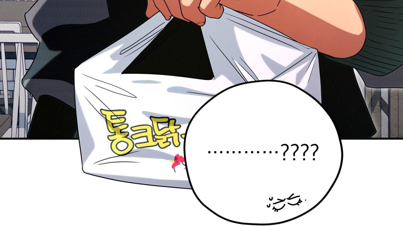融冰药剂漫画,第14话2图