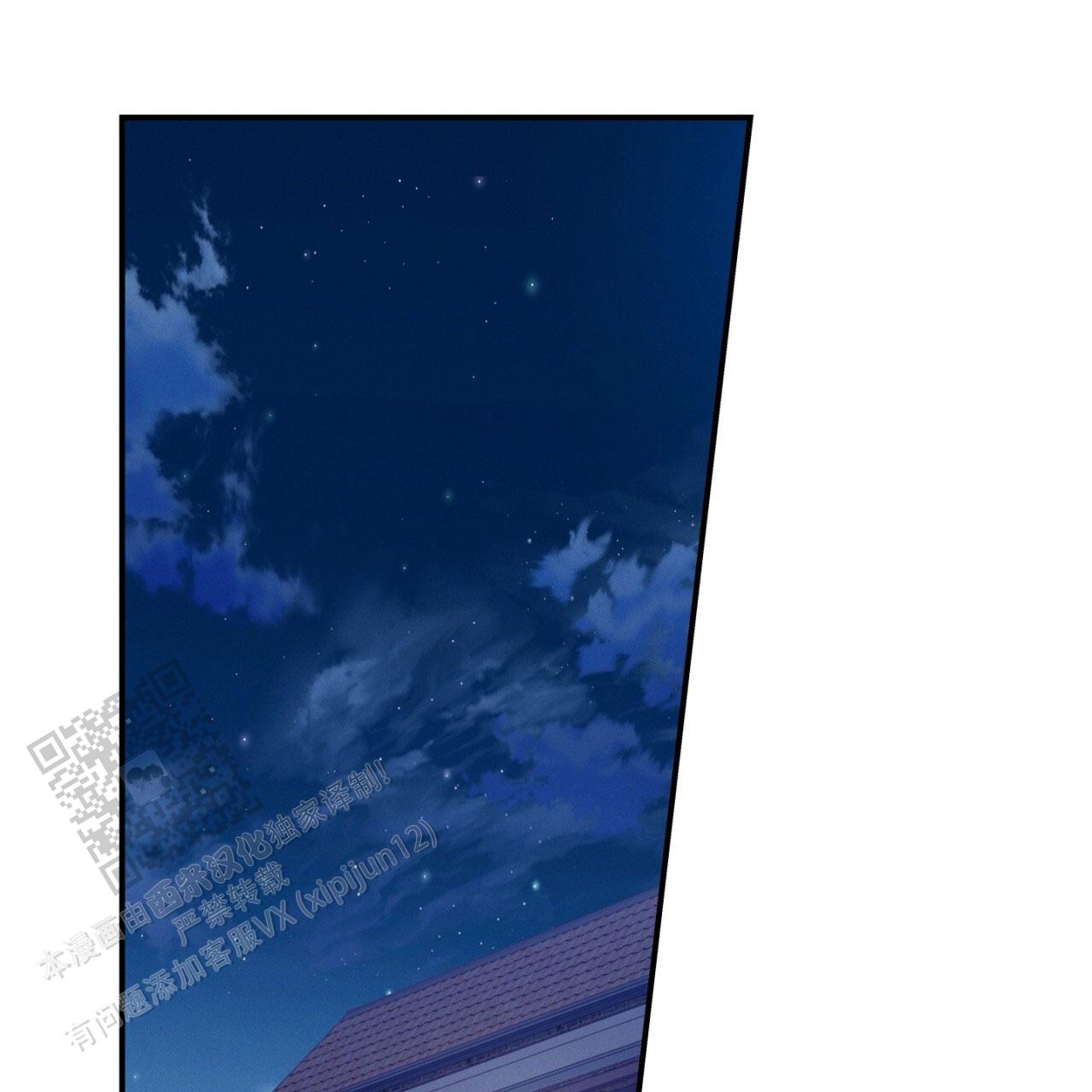 融冰剂的制作方法漫画,第5话2图