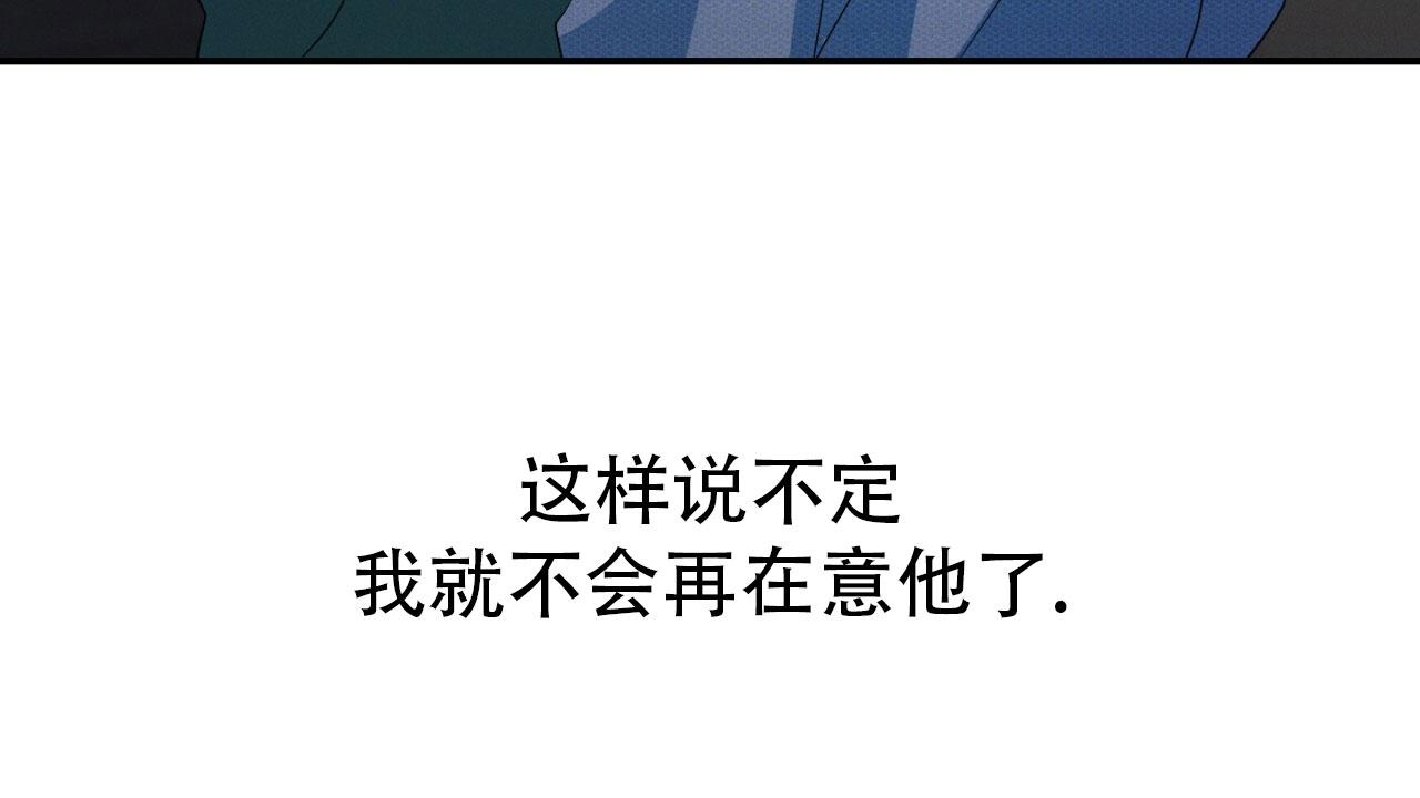 融冰律师事务所怎么样漫画,第15话2图