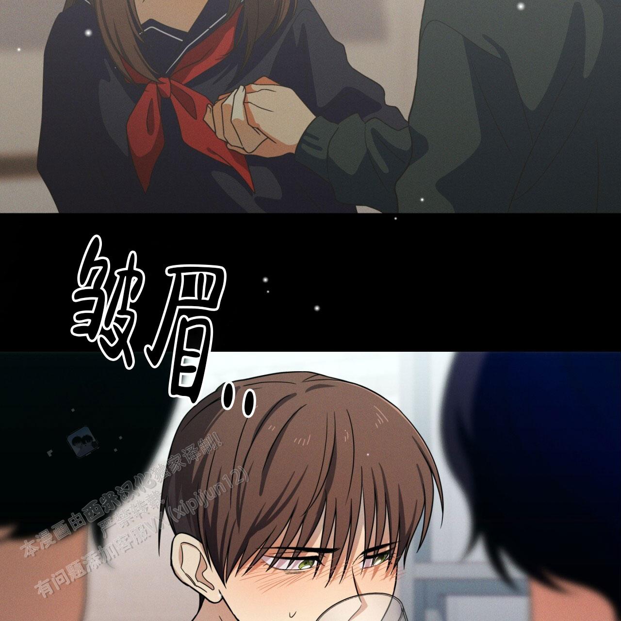 融冰最快的方法漫画,第7话1图