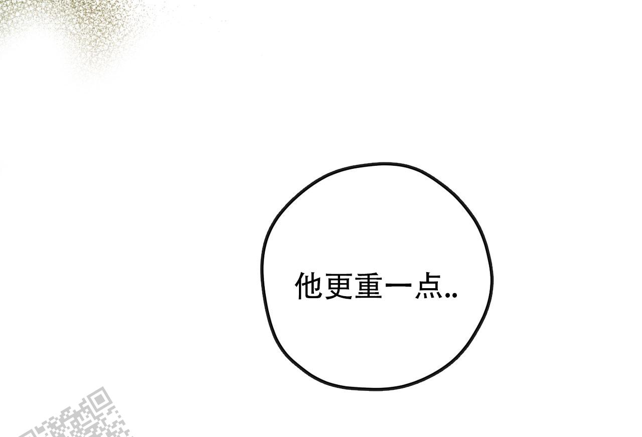 融冰剂对人有害吗漫画,第10话1图