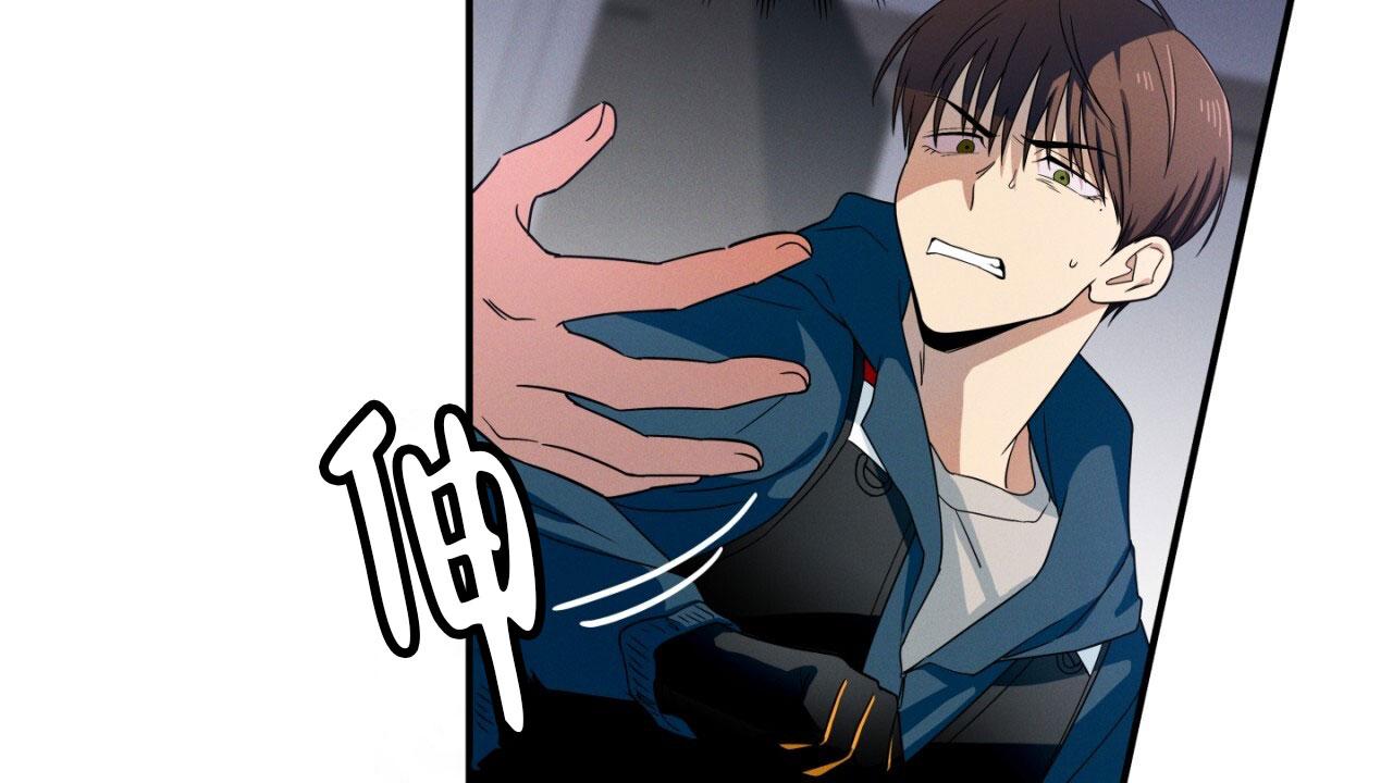 融冰最快的方法漫画,第4话1图