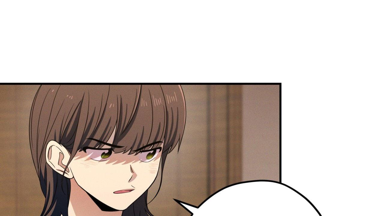融冰剂的制作方法漫画,第5话1图