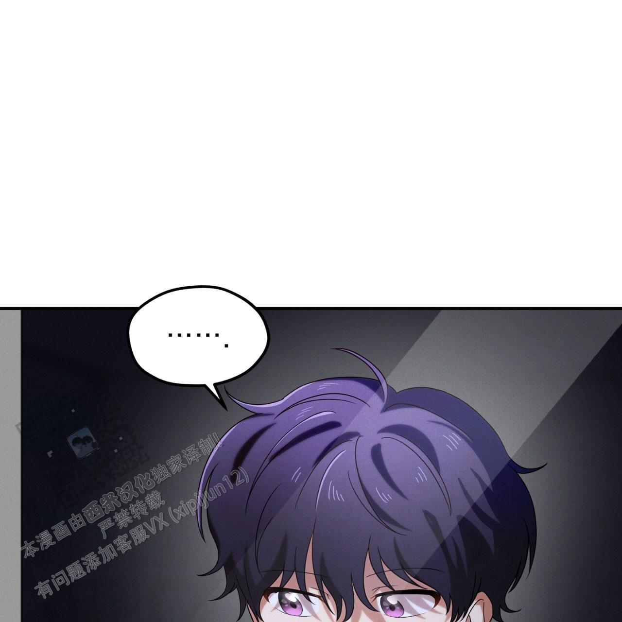 融冰什么意思漫画,第10话2图