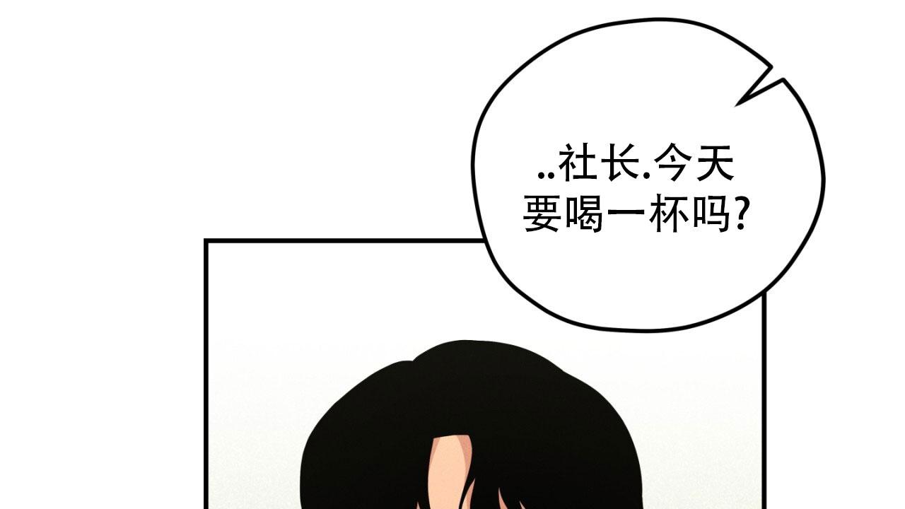 融冰除雪漫画,第6话1图