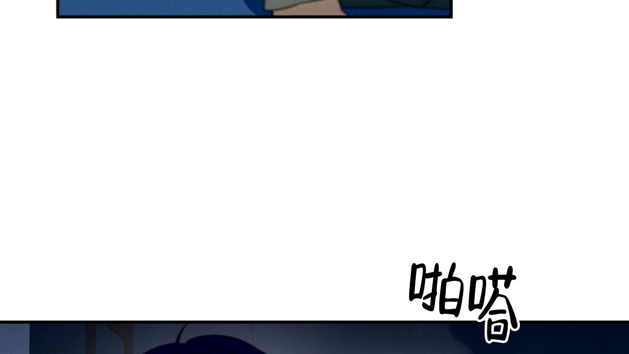 融冰漫画,第9话1图