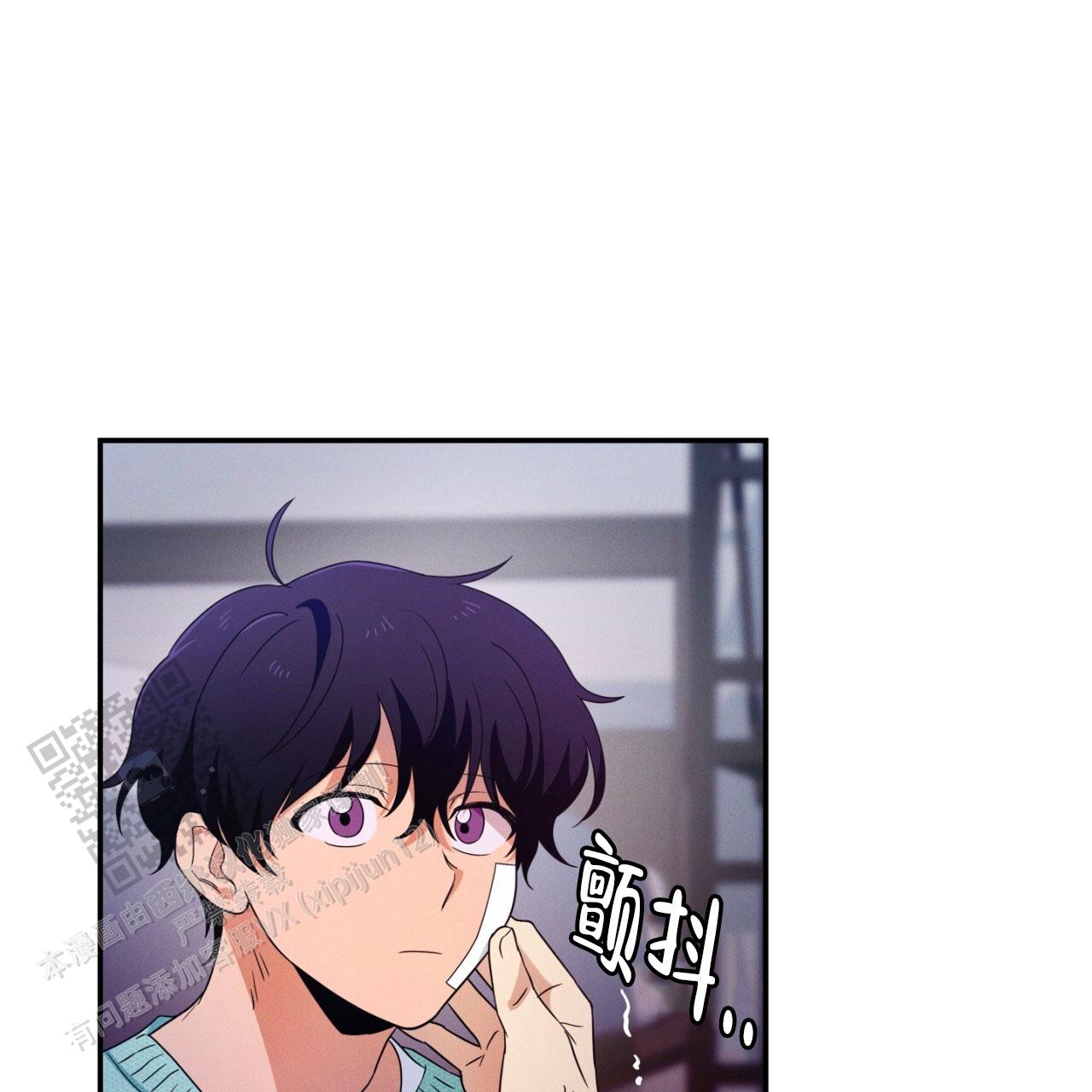 融冰漫画,第8话2图