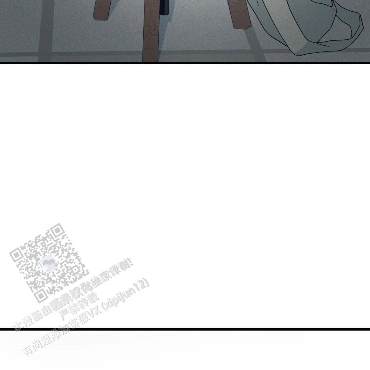 融冰除雪漫画,第12话1图