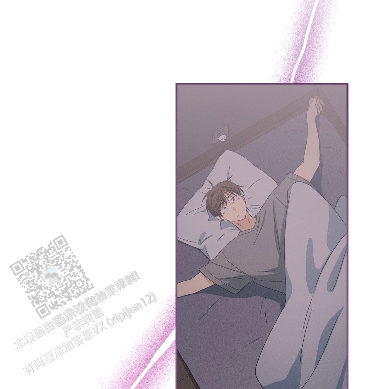 融冰律师事务所怎么样漫画,第15话1图