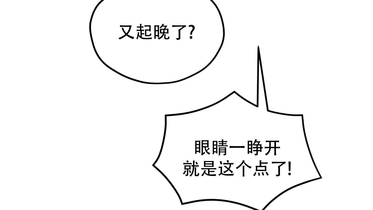 融冰什么意思漫画,第11话2图