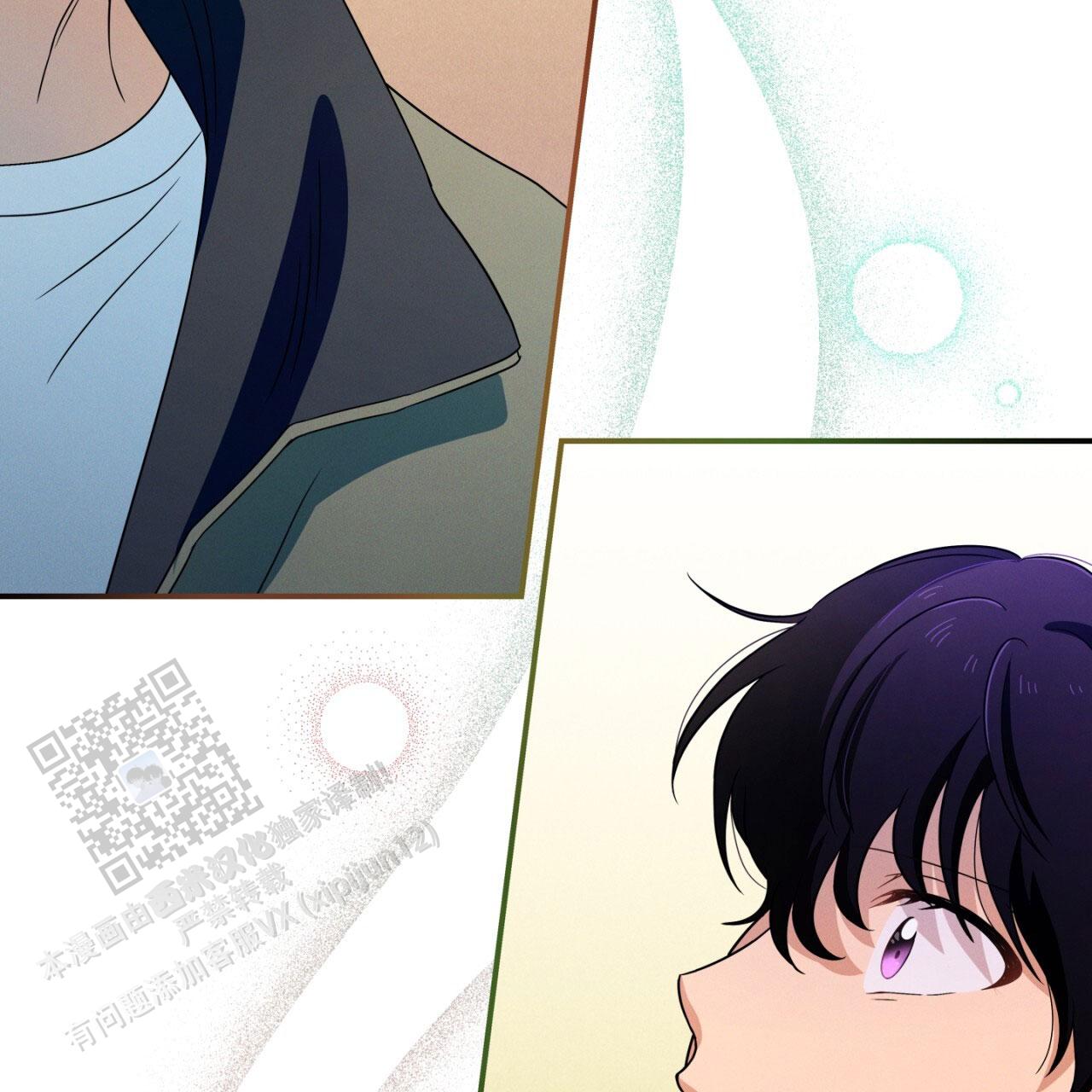 融冰最快的方法漫画,第18话2图