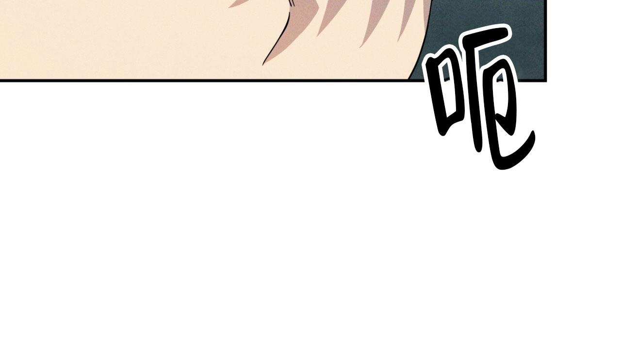 融冰在线观看漫画,第14话1图