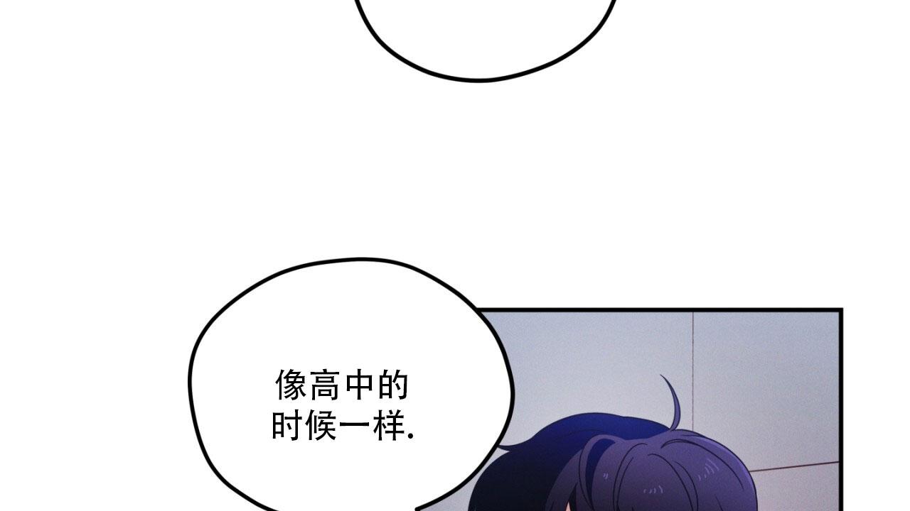 融冰漫画,第8话1图