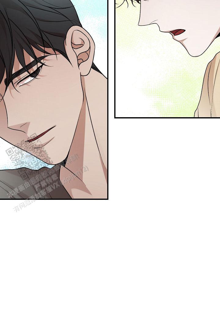 塔那托斯漫画,第16话1图