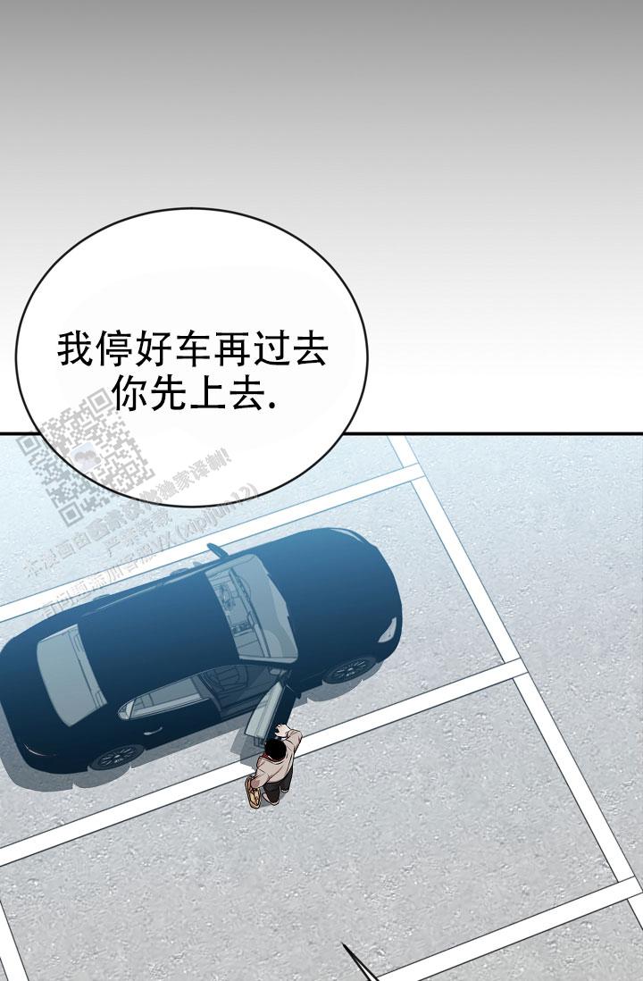 塔那托斯漫画,第13话1图