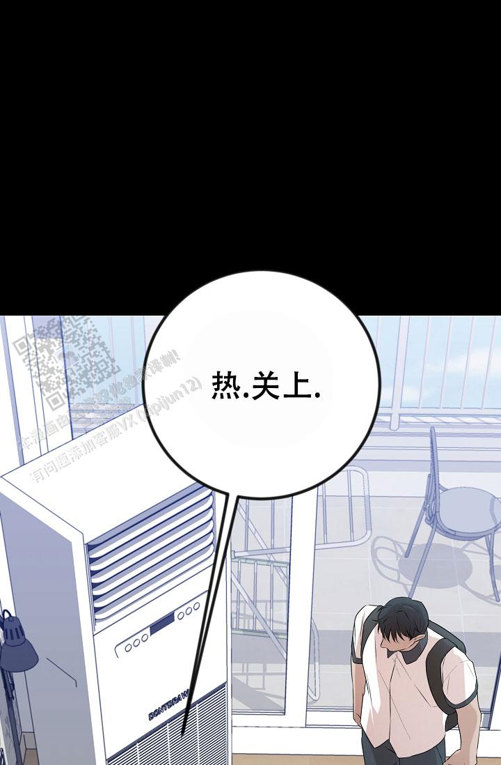 塔那托斯漫画,第13话2图