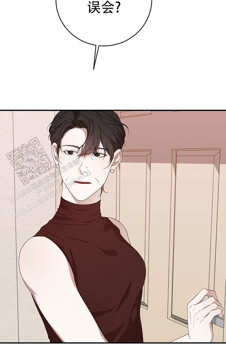 塔那托斯漫画,第9话2图