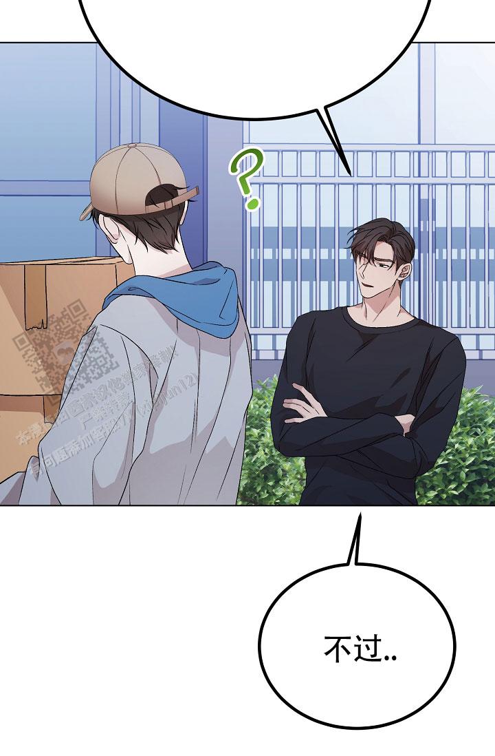 塔那托斯漫画,第11话1图