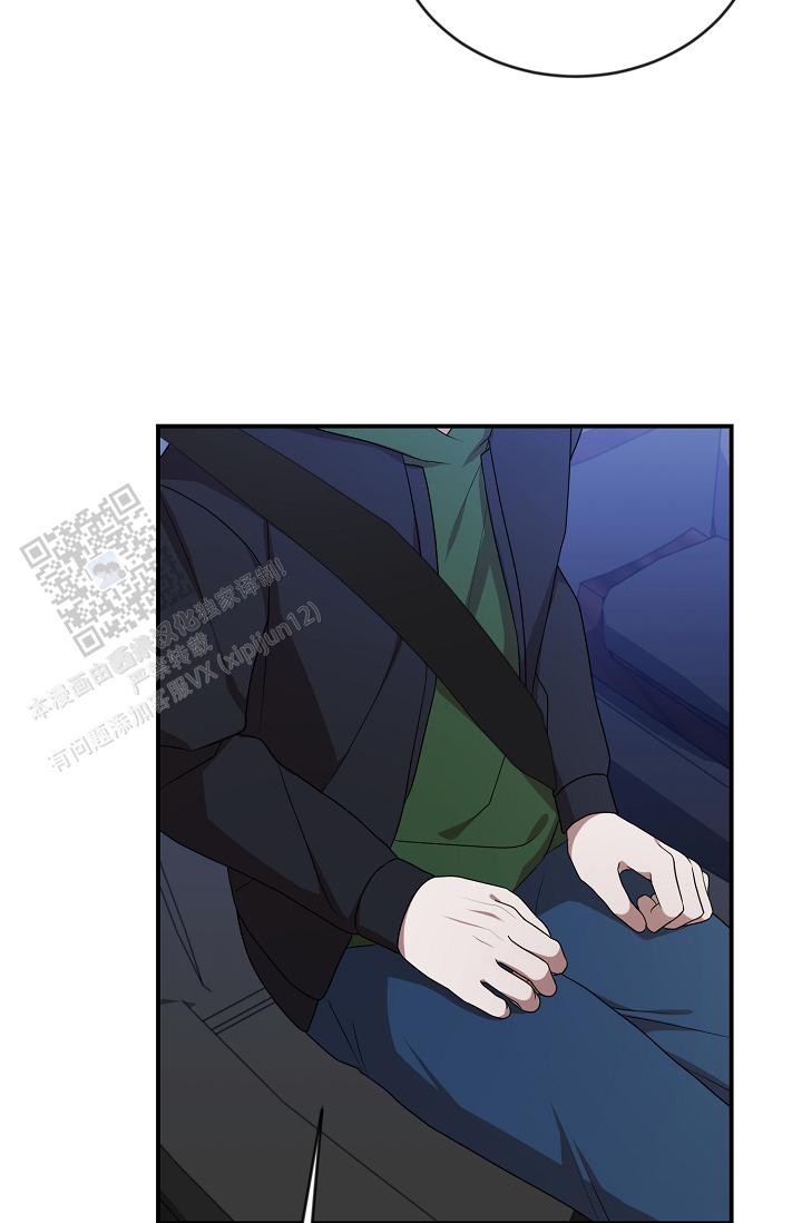 塔那托斯漫画,第7话1图
