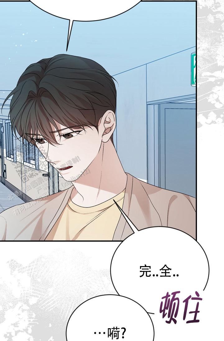 塔那托斯漫画,第15话2图