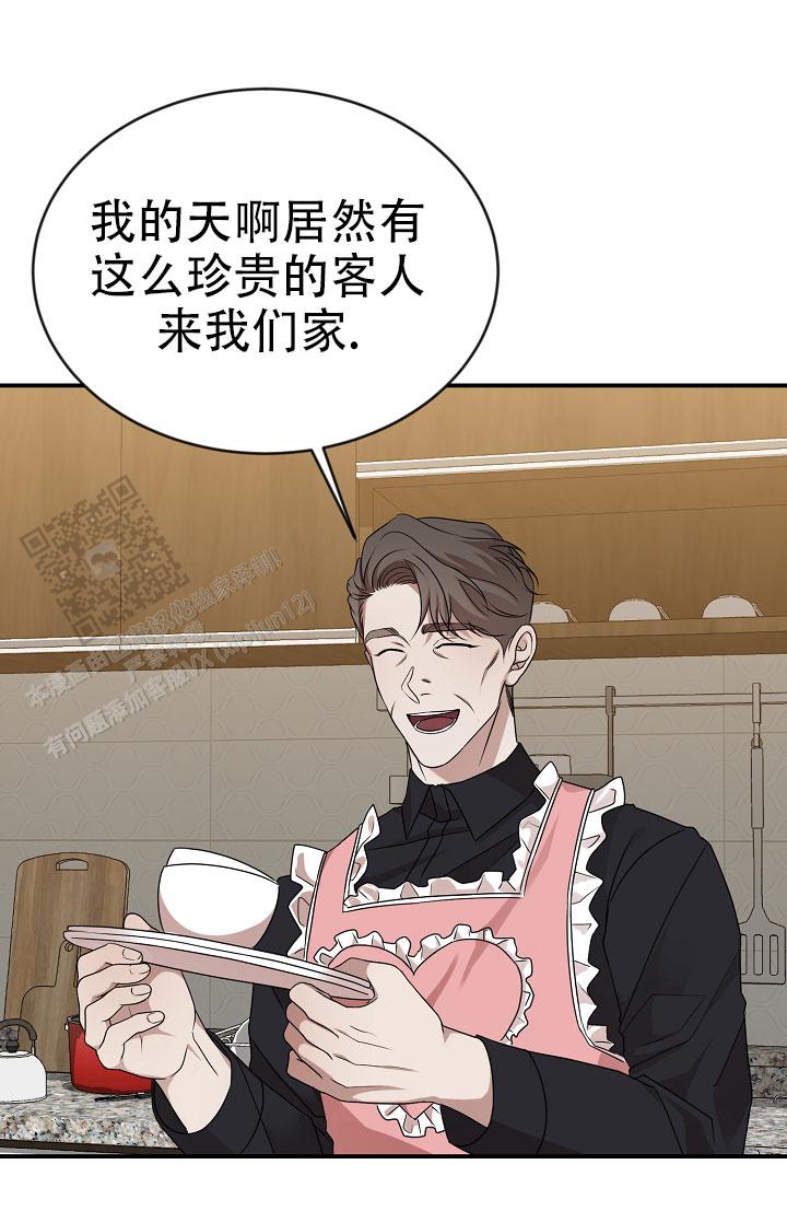塔那托斯漫画,第9话1图