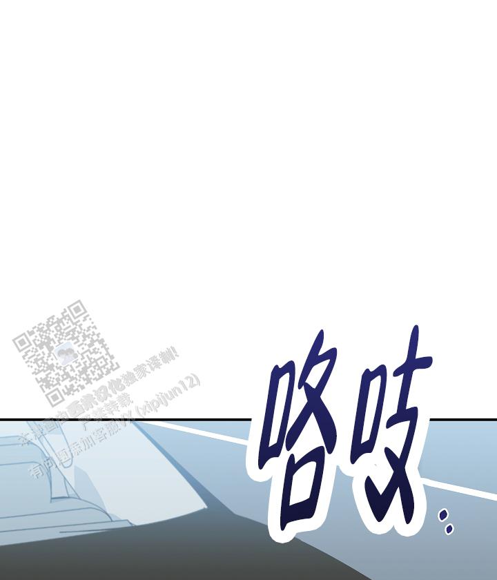 塔那托斯漫画,第5话2图