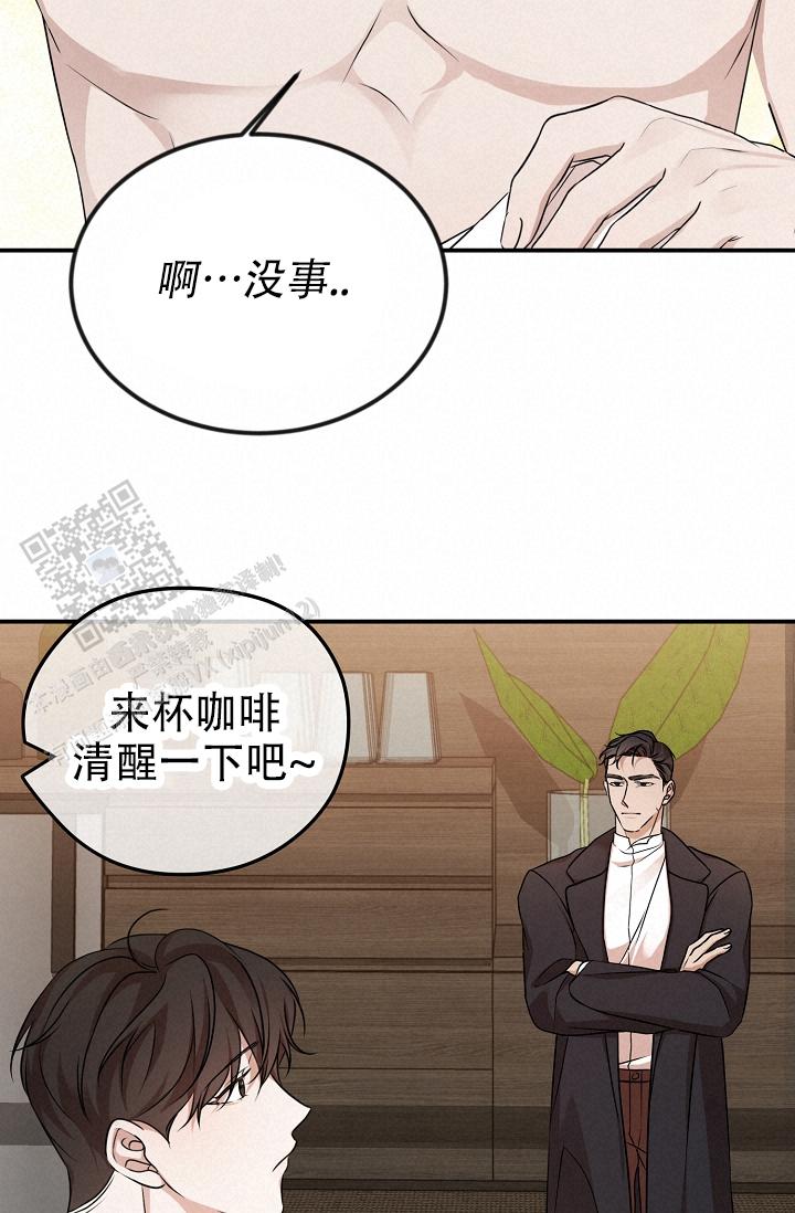 塔那托斯漫画,第4话2图