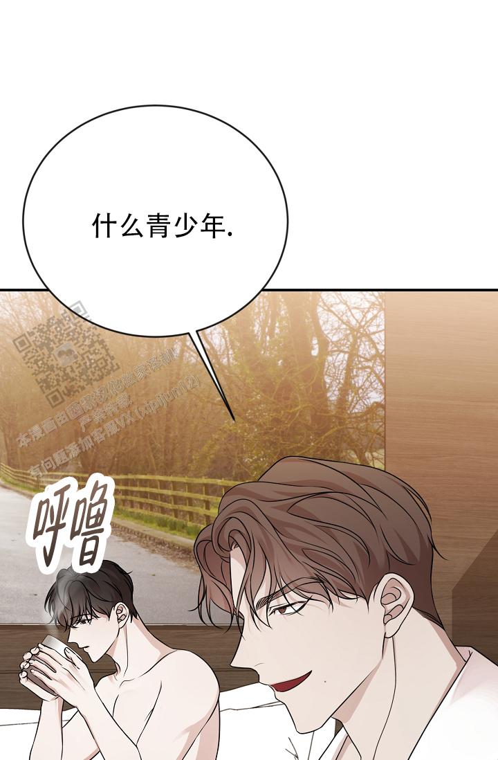 塔那托斯漫画,第4话2图
