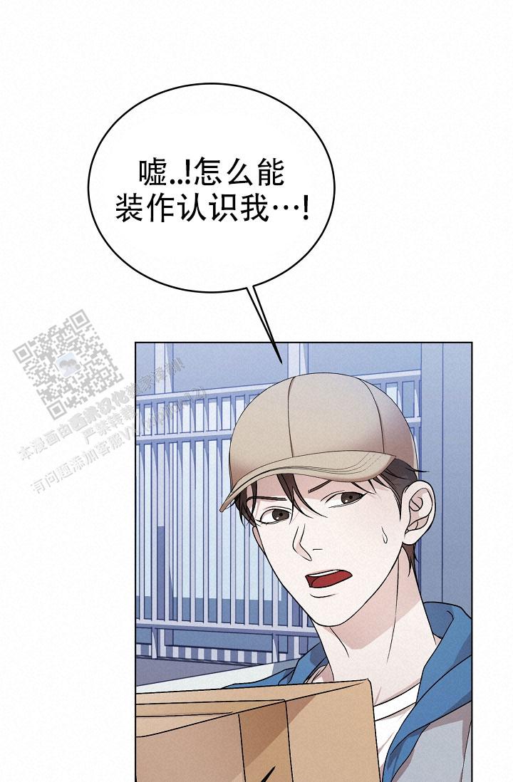 塔那托斯漫画,第11话2图