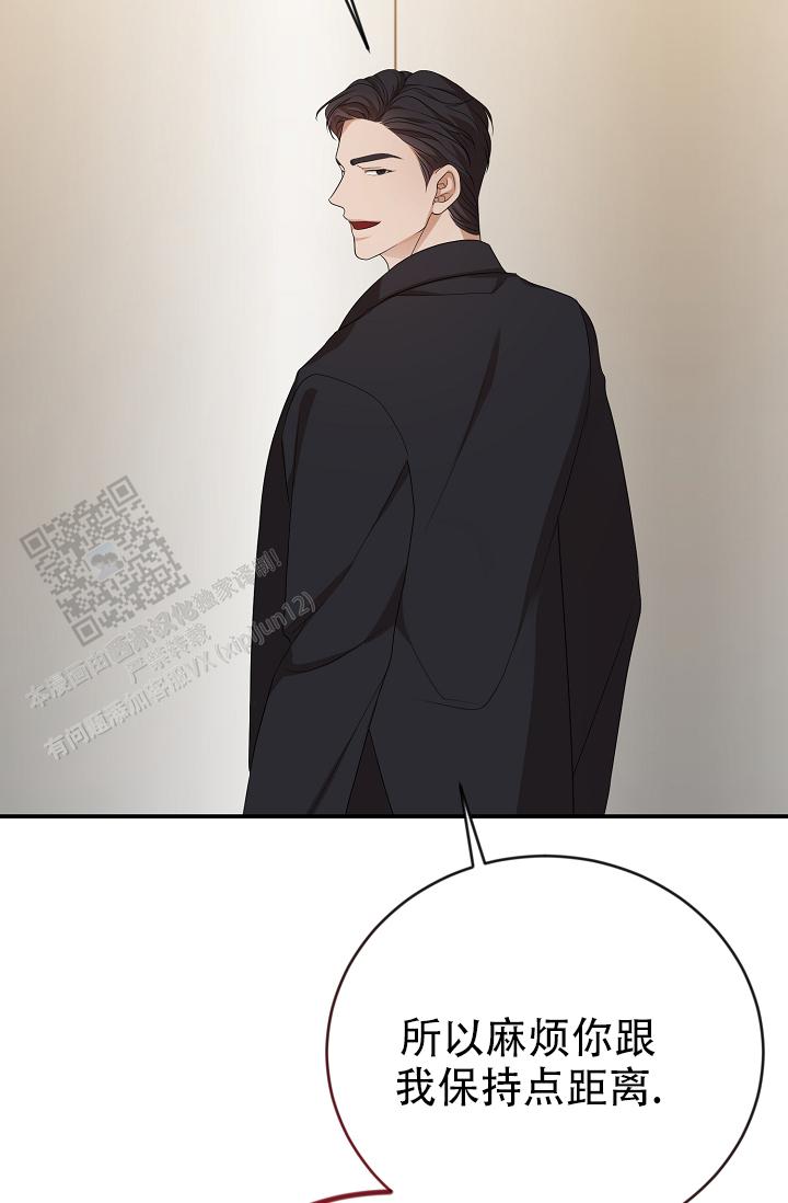 塔那托斯漫画,第5话2图