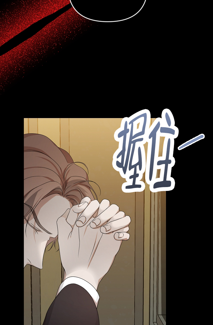 塔那托斯漫画,第1话1图