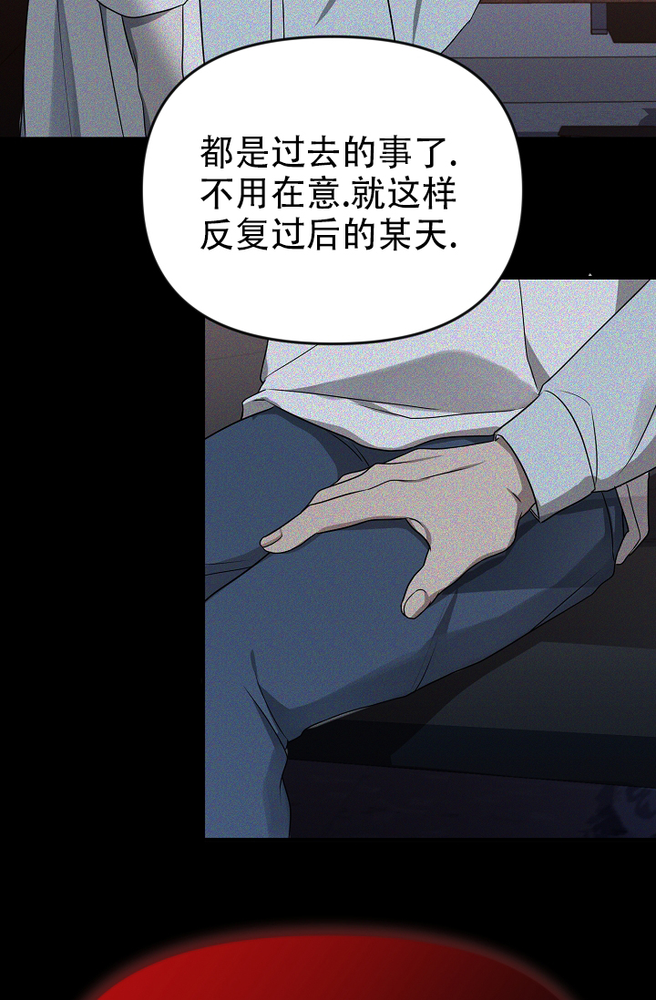 塔那托斯漫画,第1话2图