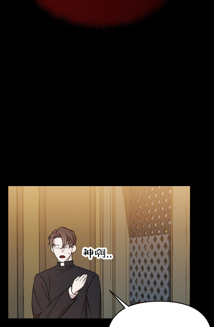 塔那托斯漫画,第1话2图