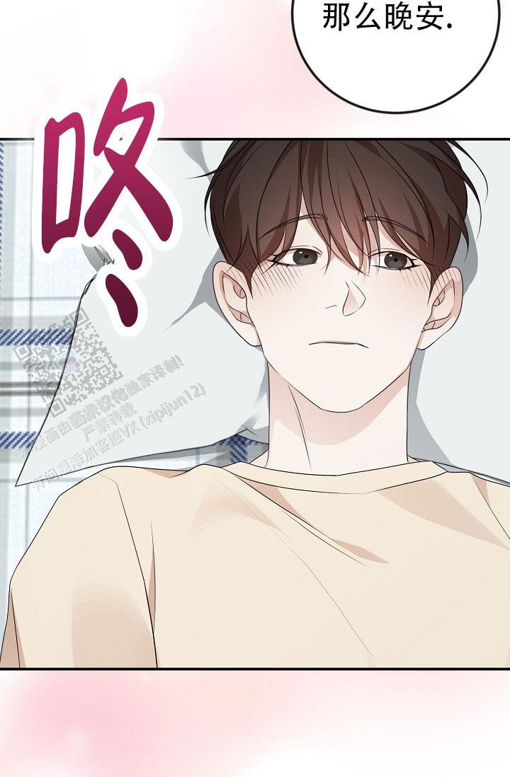 塔那托斯漫画,第10话2图