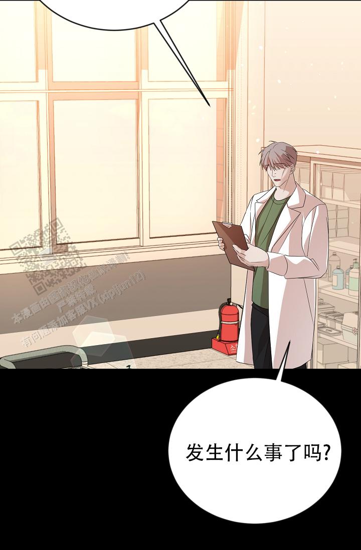 塔那托斯漫画,第7话2图