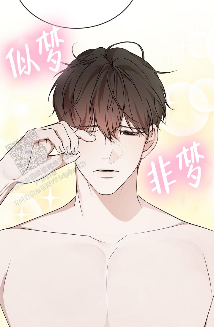 塔那托斯漫画,第4话1图
