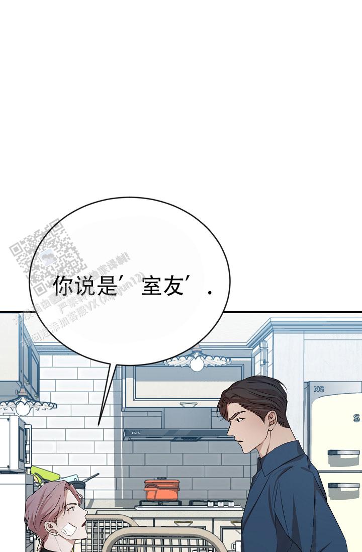 塔那托斯漫画,第14话1图