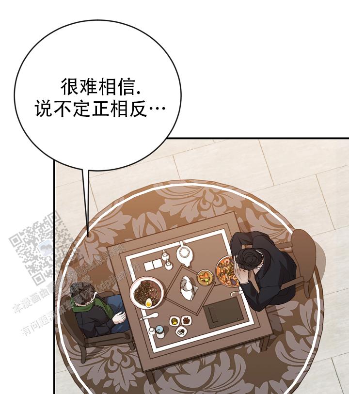 塔那托斯漫画,第6话2图